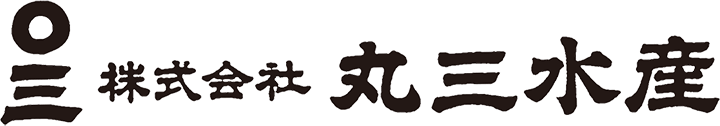 丸三水産ロゴ
